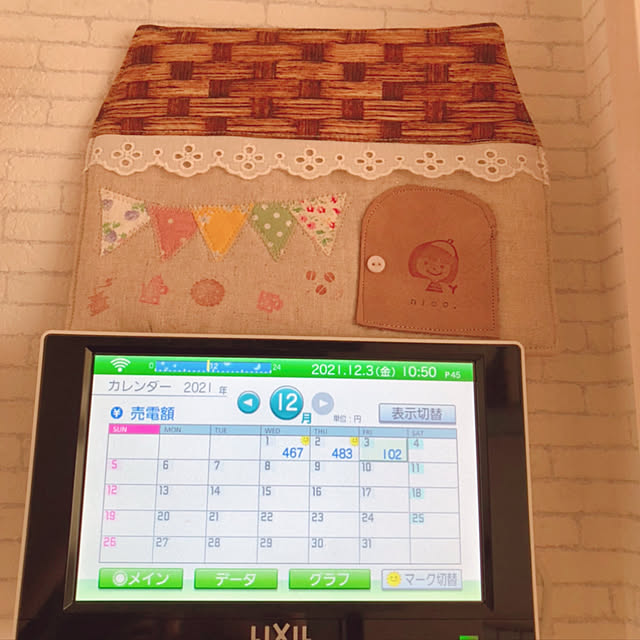 me-koさんの実例写真