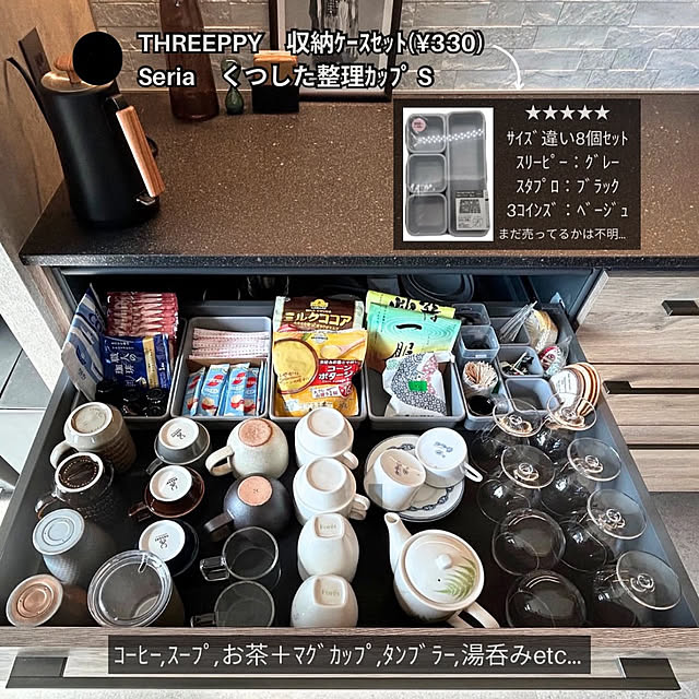 Rさんの実例写真
