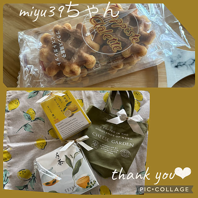 CoCo0617さんの部屋