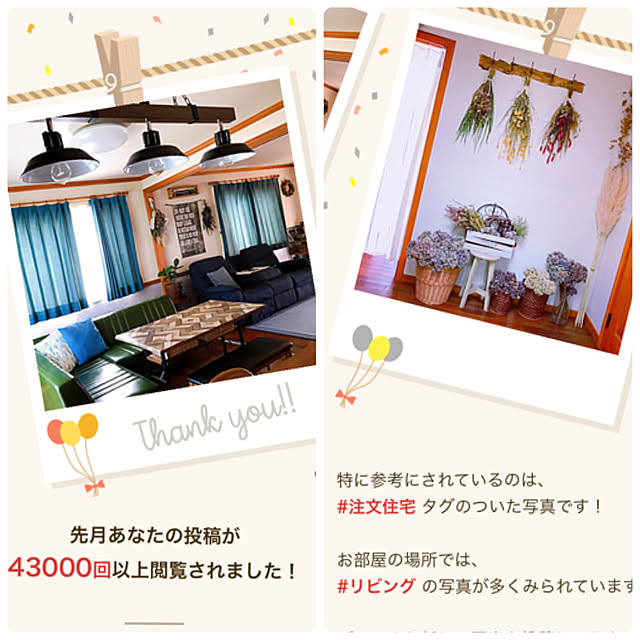 haruさんの実例写真