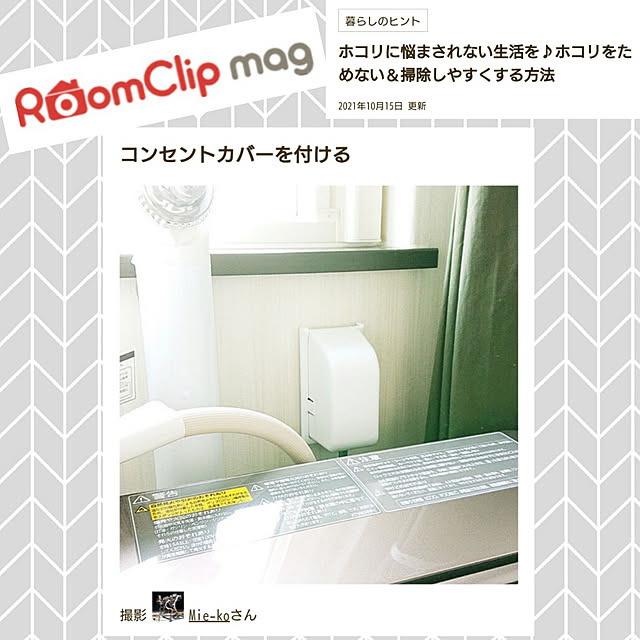 Mie-koさんの実例写真