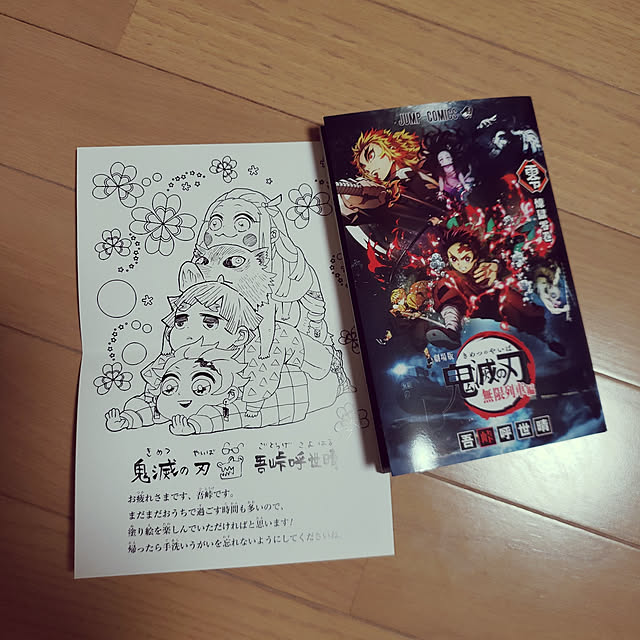 natyenaoさんの実例写真