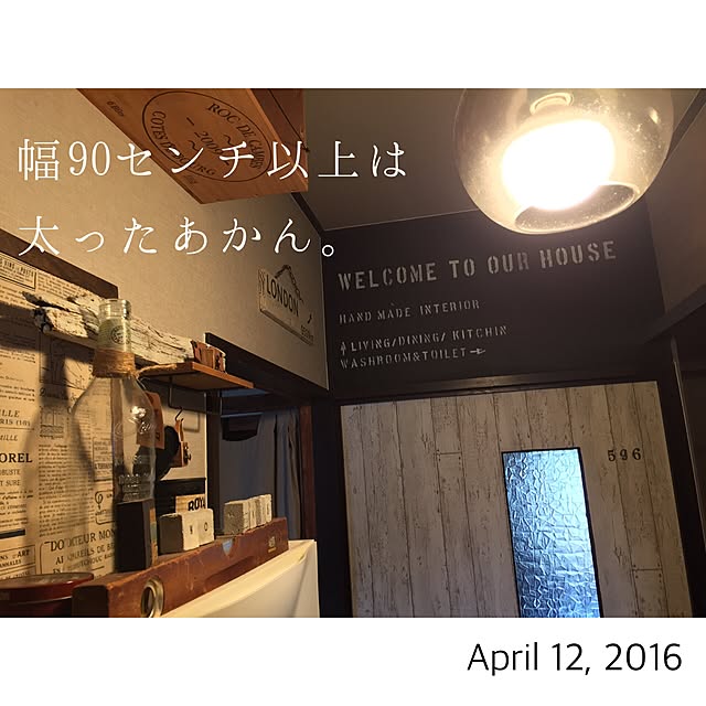 yukoさんの実例写真