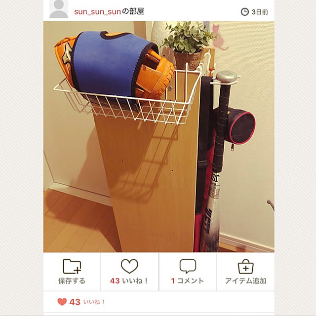 sun_sun_sunさんの実例写真