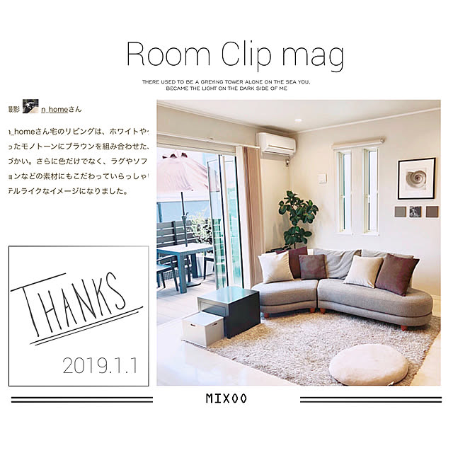 n_homeさんの実例写真