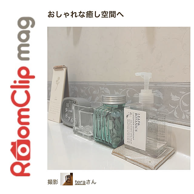 teraさんの実例写真