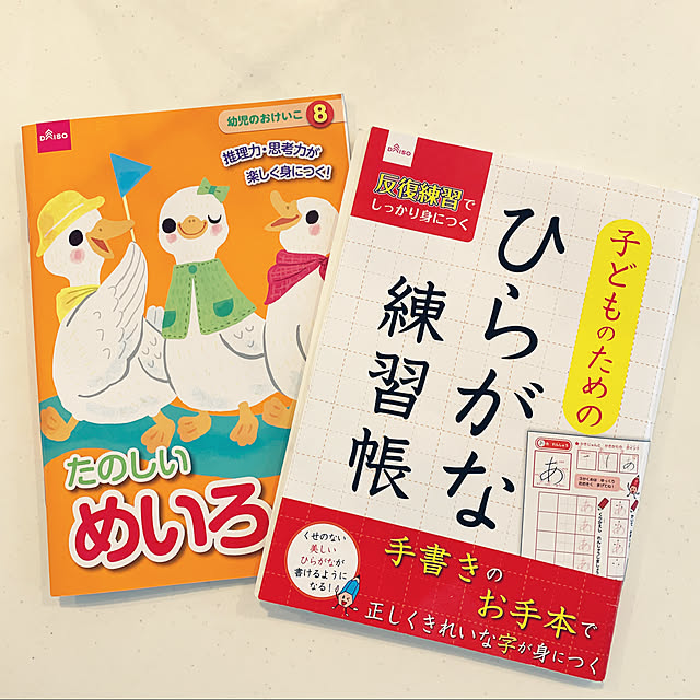 koko_hikaさんの部屋