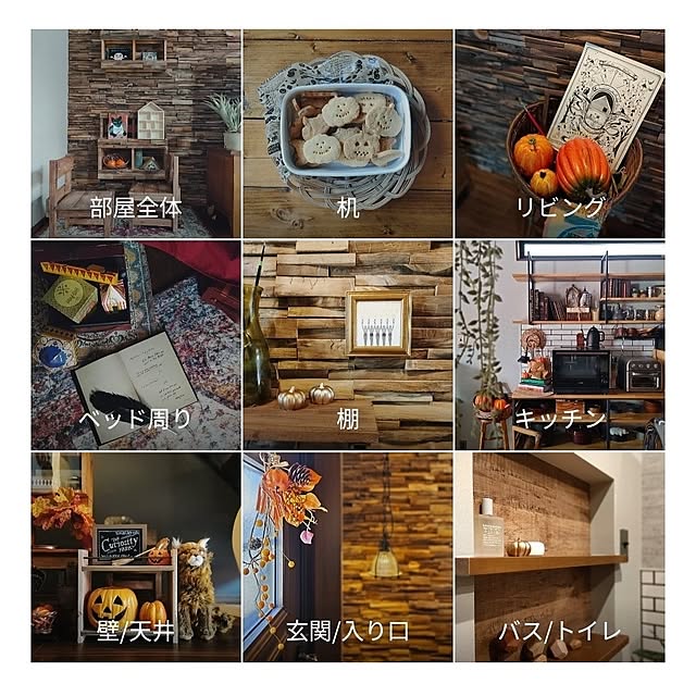 Atelier_tamakiさんの実例写真