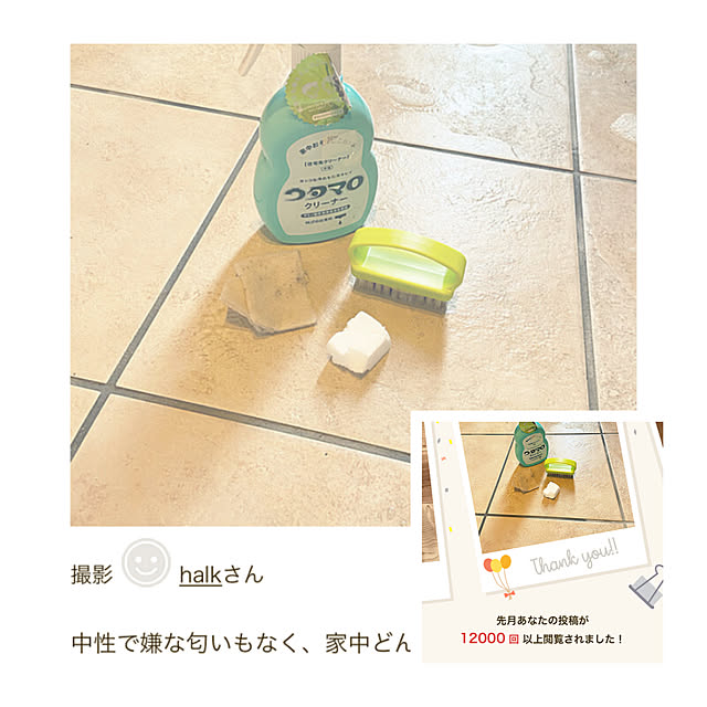halkさんの実例写真