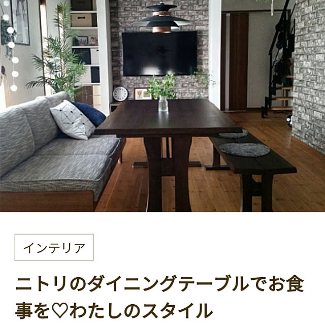 Misakiさんの実例写真