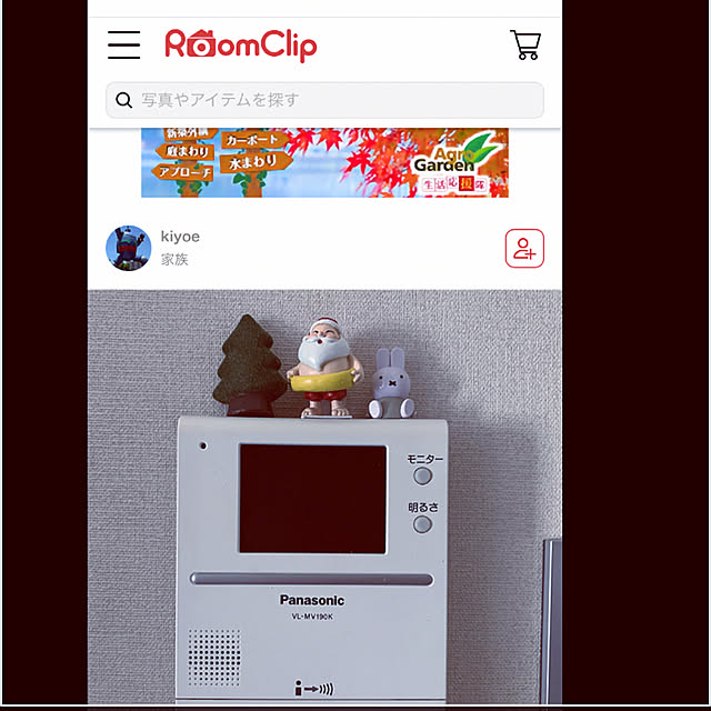 実例写真