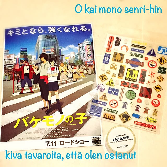 i.iさんの実例写真