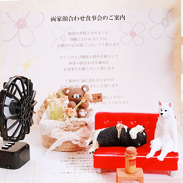 aminamiさんの実例写真