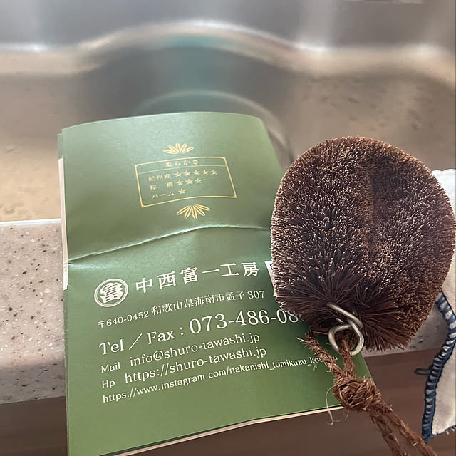 Eriさんの実例写真