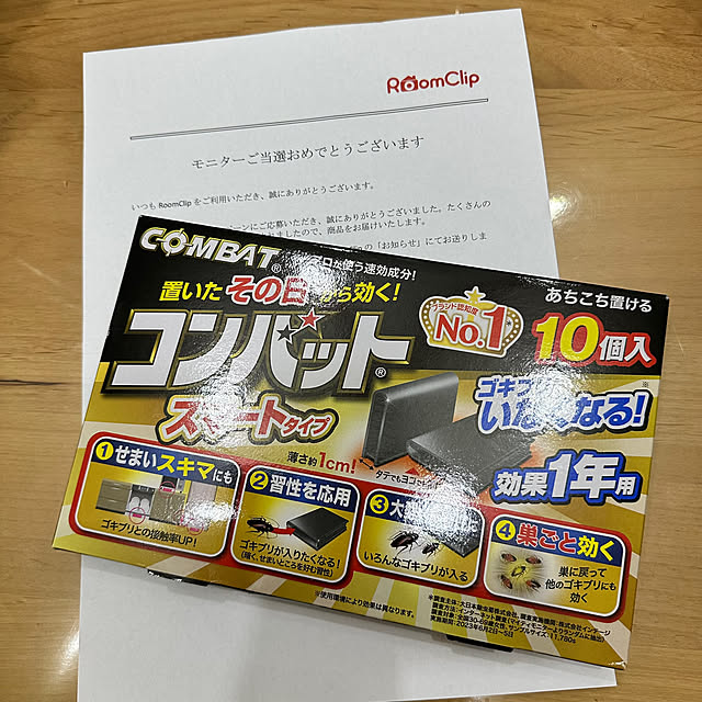 miyumiyuさんの実例写真