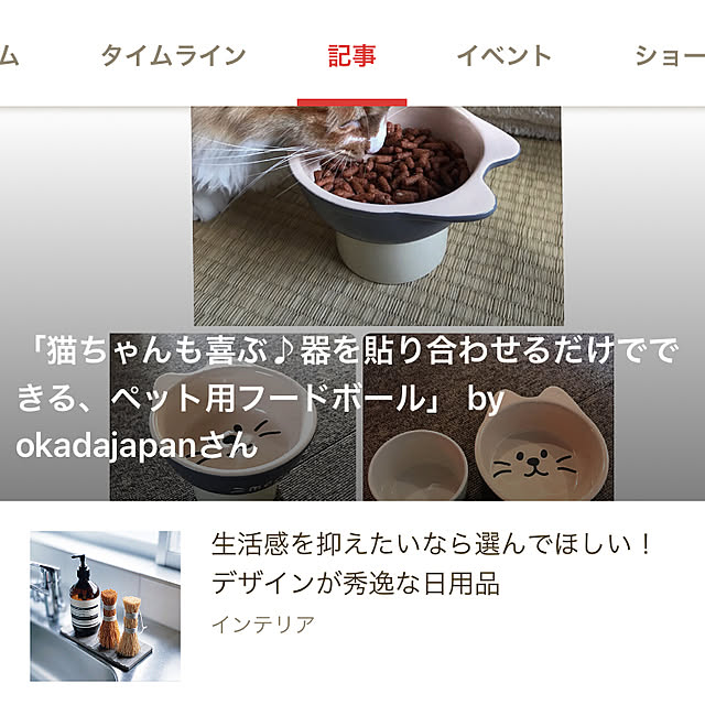 okadajapanさんの実例写真