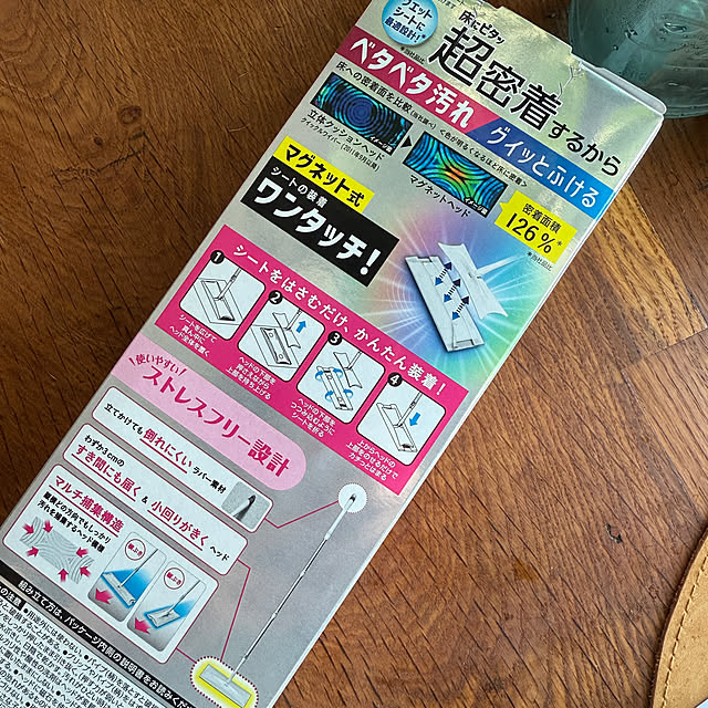 prelumoさんの実例写真