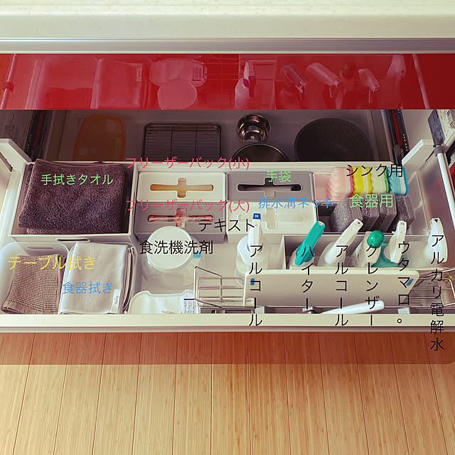 fuuchanさんの部屋