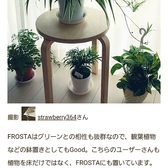 部屋全体/mag掲載ありがとうございます♡/IKEAのインテリア実例 - 2018-04-28 07:31:31