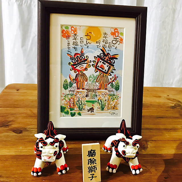 実例写真