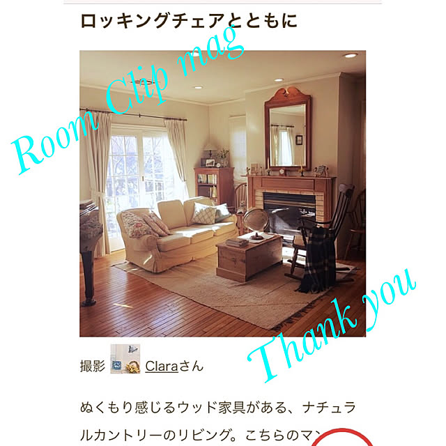 Claraさんの実例写真