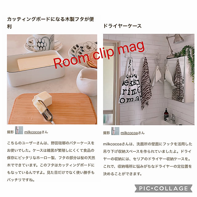 milkcocoaさんの実例写真