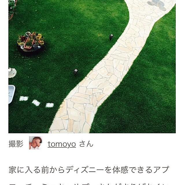 tomoyoさんの実例写真