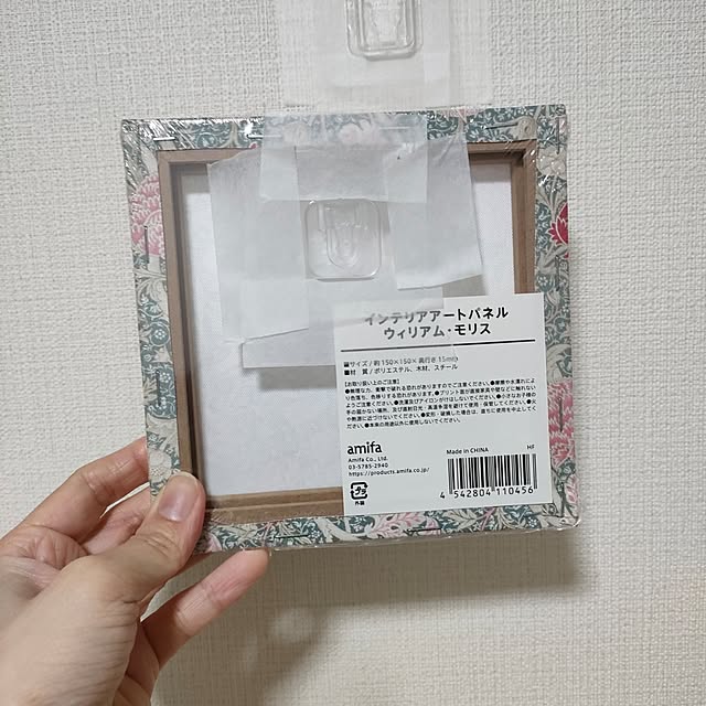 marosukeさんの部屋