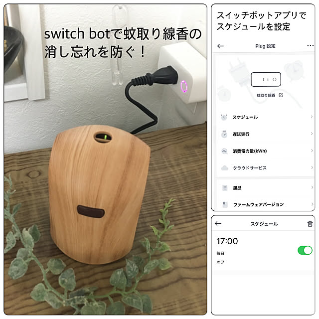 aipoさんの実例写真