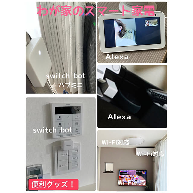 実例写真