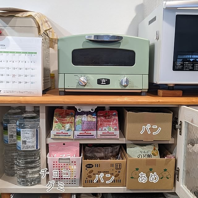 mi-saさんの部屋