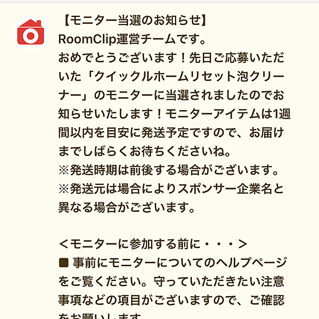 YuuKoさんの実例写真