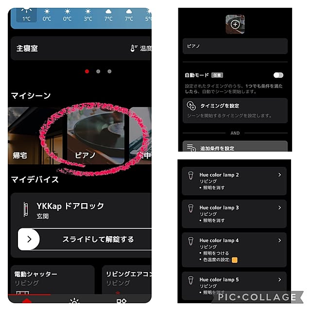 tomatopapaさんの部屋