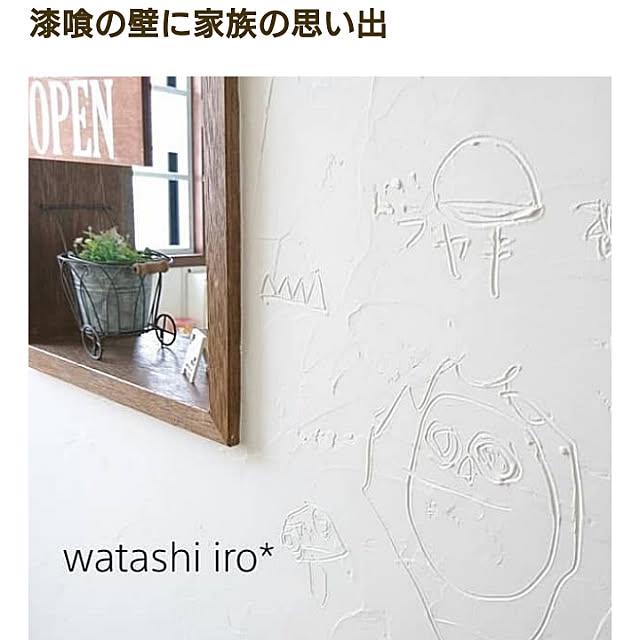 a-kiさんの実例写真
