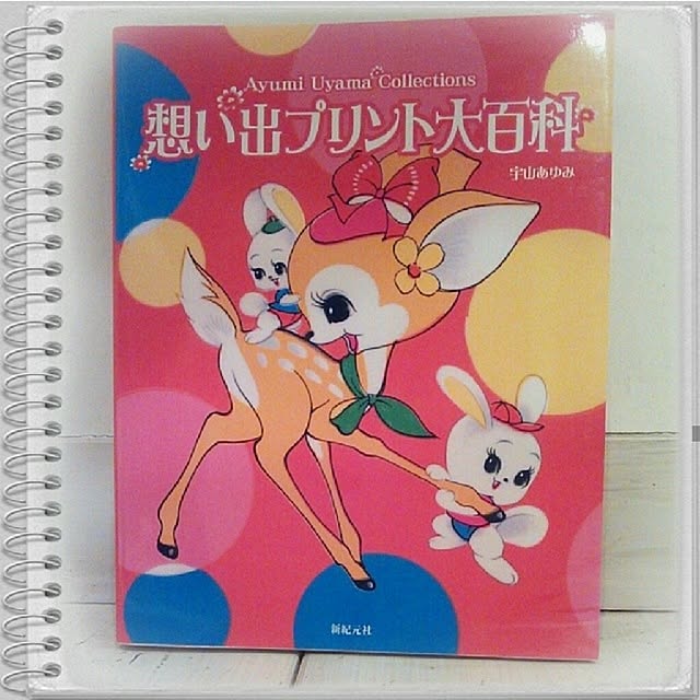 Motchanさんの実例写真