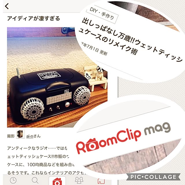 ai-nさんの実例写真