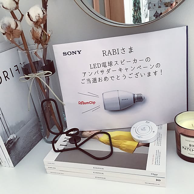 RABIさんの実例写真