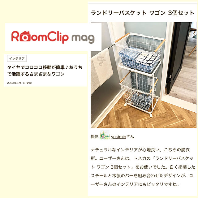 yukiminさんの実例写真