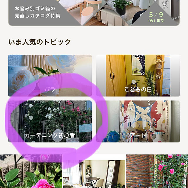 prayer.kさんの実例写真