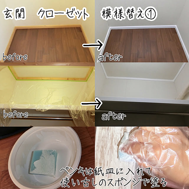 miohouseさんの実例写真
