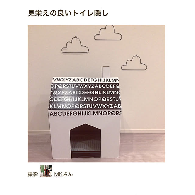 MKさんの実例写真