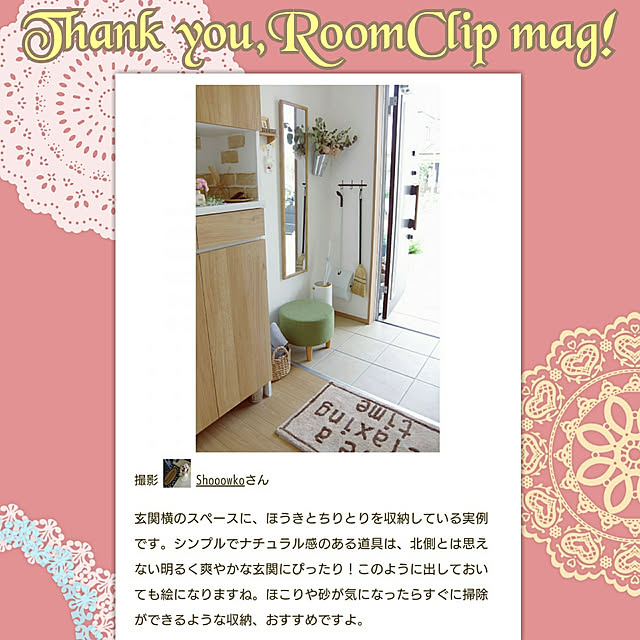 Shooowkoさんの実例写真