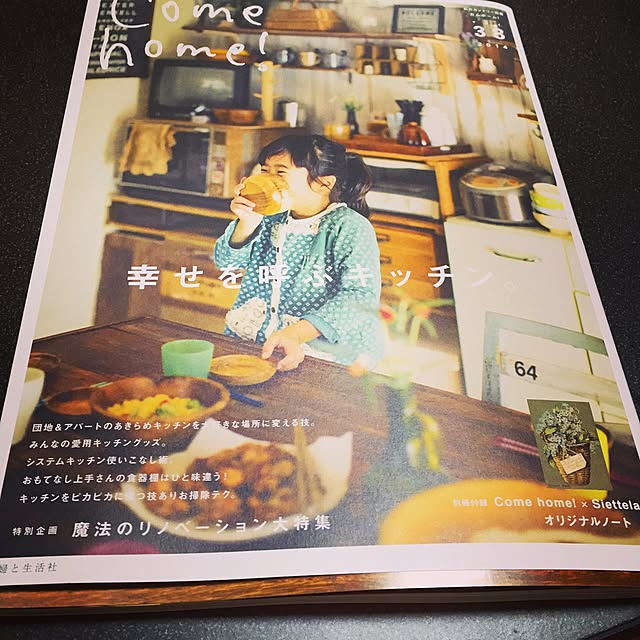 mie06ladyさんの実例写真