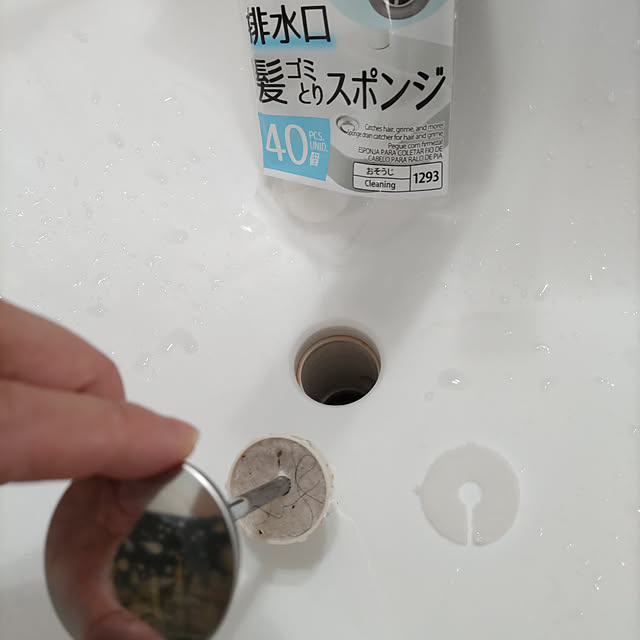 Maroさんの実例写真