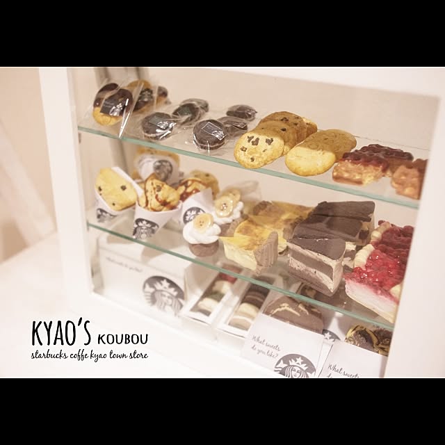 棚/食べられません/kyao's koubou/スタバ♡LOVE/スタバ...などのインテリア実例 - 2014-12-05 21:51:31