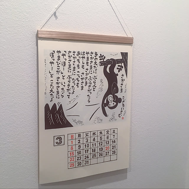 nanohanaさんの実例写真