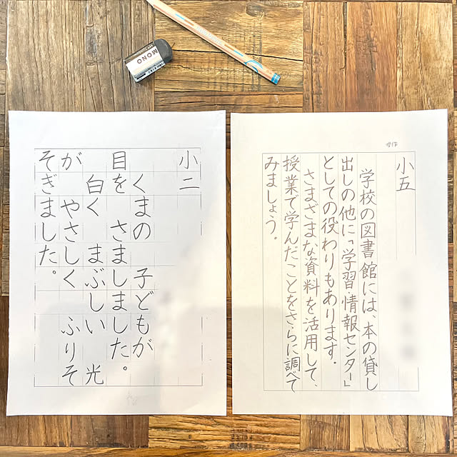 adamoさんの実例写真