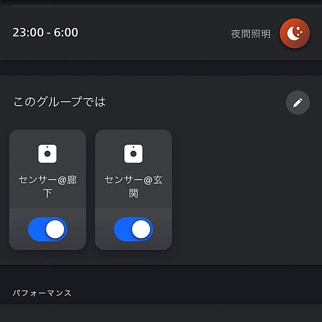 Philips_Hueさんの部屋
