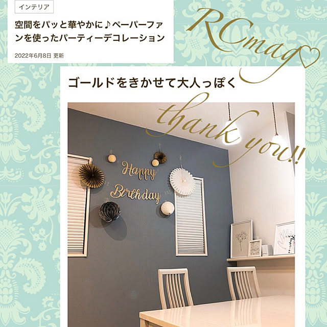 doremiさんの実例写真