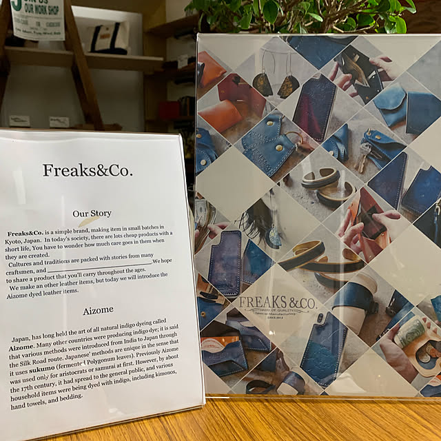 freaksさんの実例写真